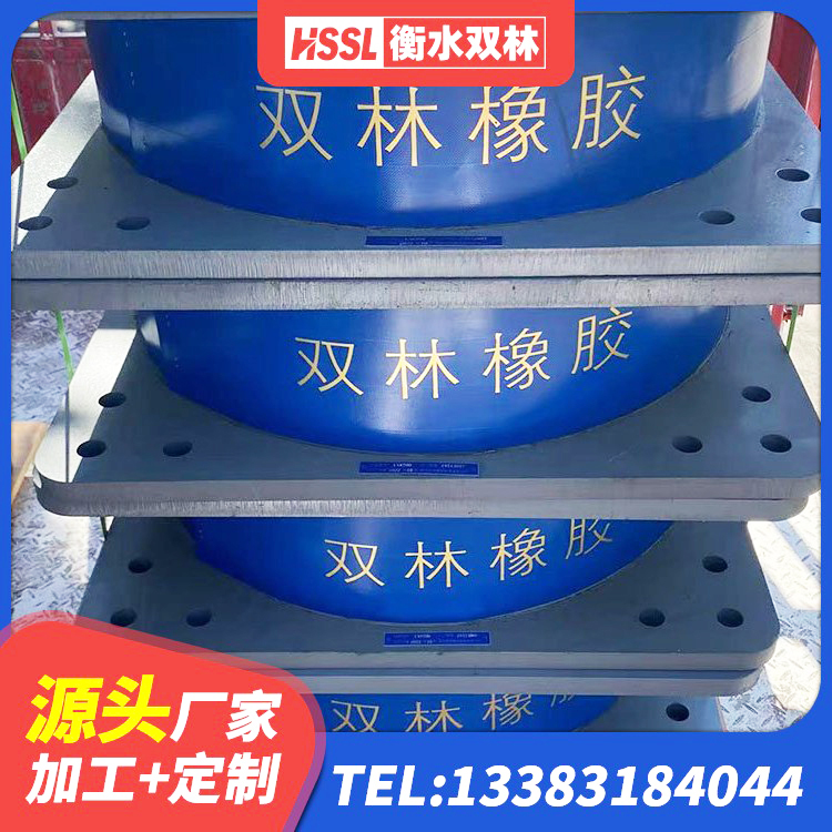 呼伦贝尔LRB1200隔震支座厂家 呼伦贝尔LNR橡胶隔震支座1000 呼伦贝尔圆形橡胶隔震支座厂家电话 呼伦贝尔高阻尼比隔震支座生产厂家 - 第10张