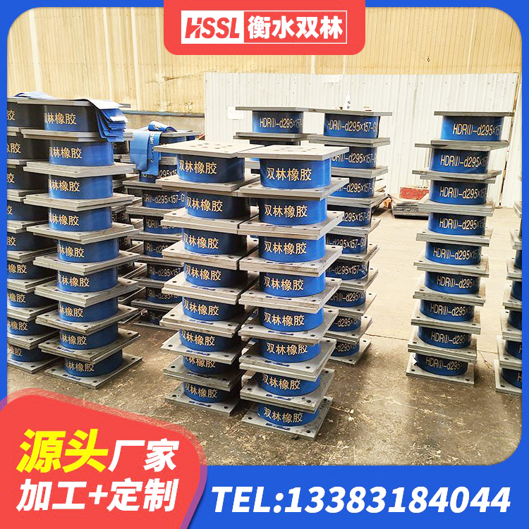 呼伦贝尔建筑减橡胶隔震支座什么价格 呼伦贝尔建筑橡胶支座价格 呼伦贝尔建筑高楼隔震支座 呼伦贝尔LRB700铅芯支座厂家电话 - 第3张