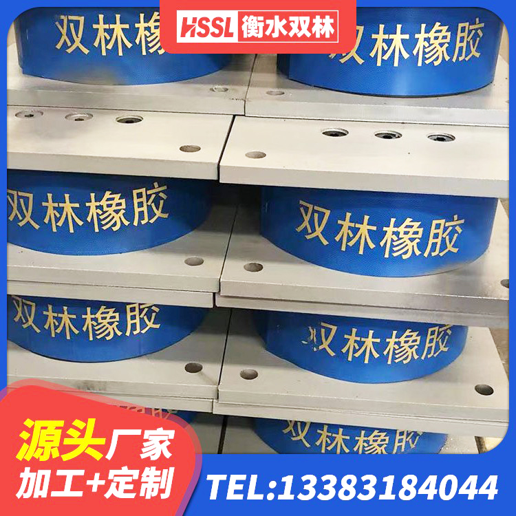 呼伦贝尔分散力型隔震支座厂家 呼伦贝尔建筑隔震支座LNR300 呼伦贝尔LNRD-300建筑隔震支座厂家 呼伦贝尔LNR400橡胶支座生产厂家 - 第7张