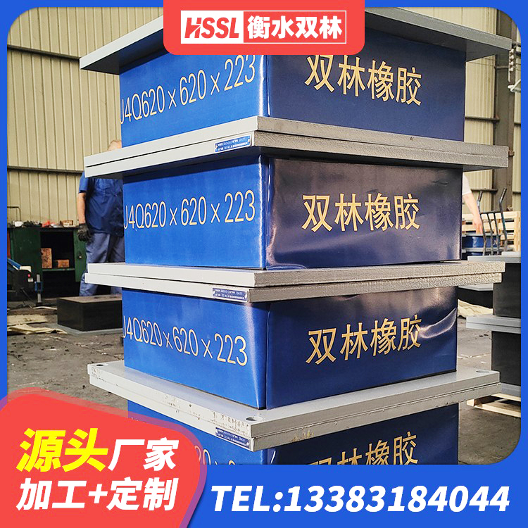 呼伦贝尔建筑结构隔震橡胶支座生产厂家 呼伦贝尔LNR1200建筑隔震橡胶支座生产加工 呼伦贝尔LRB1100隔震支座什么价格 呼伦贝尔LRB1300铅芯支座 - 第4张
