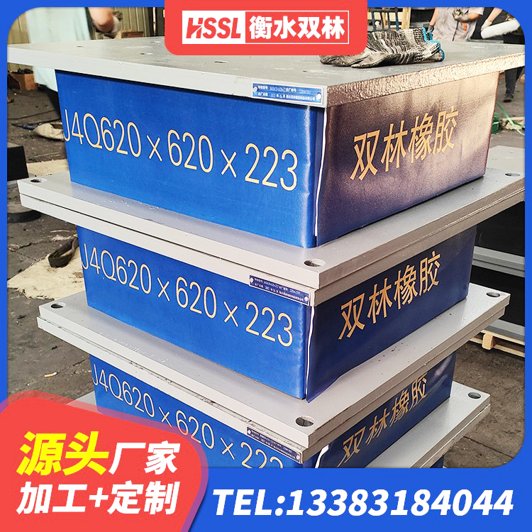 呼伦贝尔房屋支座 呼伦贝尔抗震支座定制源头工厂 呼伦贝尔建筑非连续端铅芯橡胶隔震支座 呼伦贝尔LNR天然橡胶支座什么价格 - 第2张