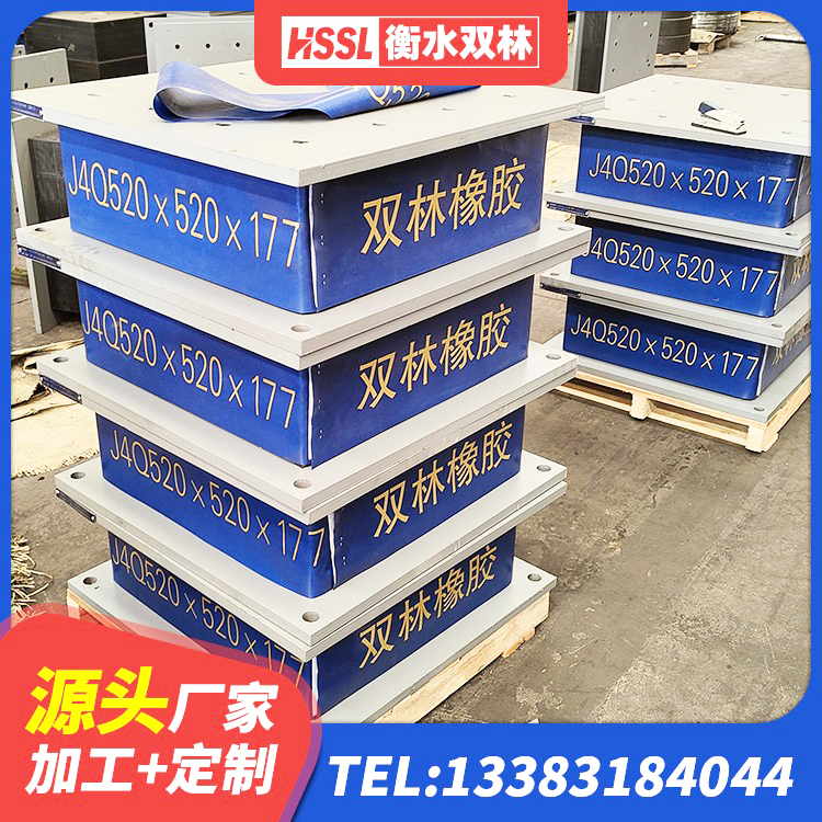 呼伦贝尔隔震抗震支座厂家 呼伦贝尔LNR1500天然橡胶隔震支座什么价格 呼伦贝尔组合隔震支座生产厂家 呼伦贝尔铅芯隔震支座(LRB)什么价格 - 第1张