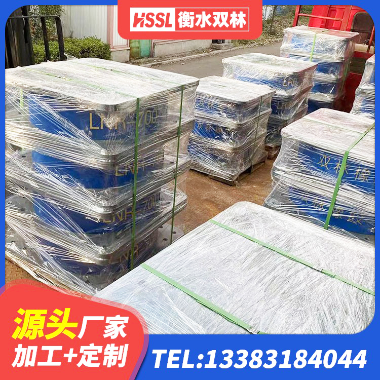 呼伦贝尔建筑结构隔震橡胶支座生产厂家 呼伦贝尔LNR1200建筑隔震橡胶支座生产加工 呼伦贝尔LRB1100隔震支座什么价格 呼伦贝尔LRB1300铅芯支座 - 第7张