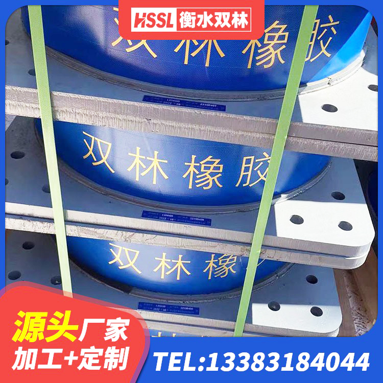 呼伦贝尔建筑高阻尼高阻尼隔震支座源头工厂 呼伦贝尔LNR(H)支座厂家 呼伦贝尔铅芯隔震支座哪家好 呼伦贝尔建筑橡胶隔震支座1型生产厂家 - 第5张
