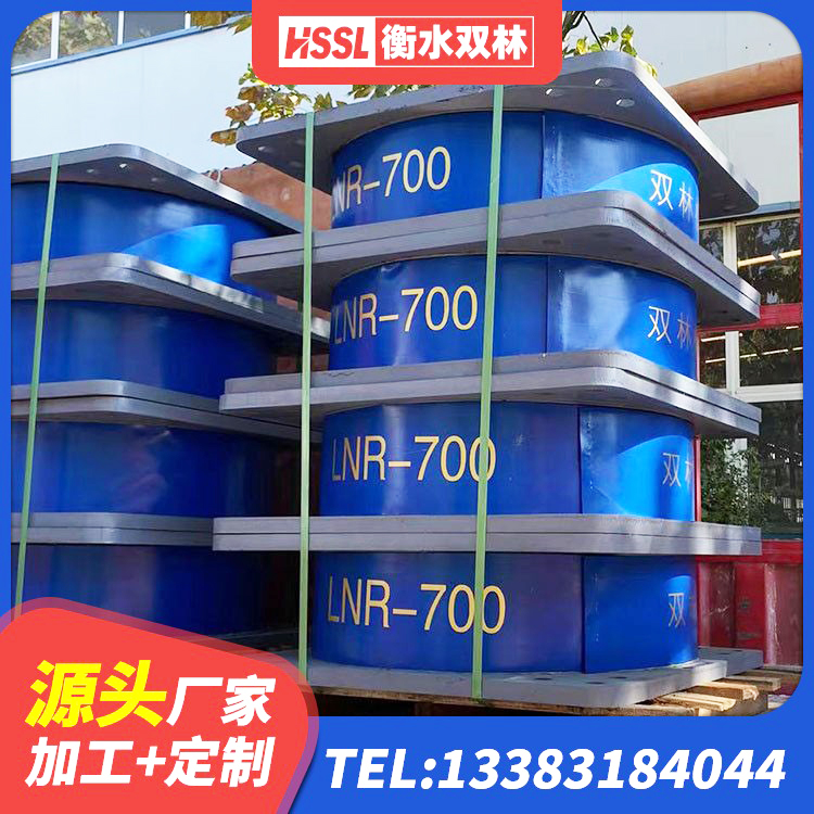 呼伦贝尔隔震抗震支座厂家 呼伦贝尔LNR1500天然橡胶隔震支座什么价格 呼伦贝尔组合隔震支座生产厂家 呼伦贝尔铅芯隔震支座(LRB)什么价格 - 第2张