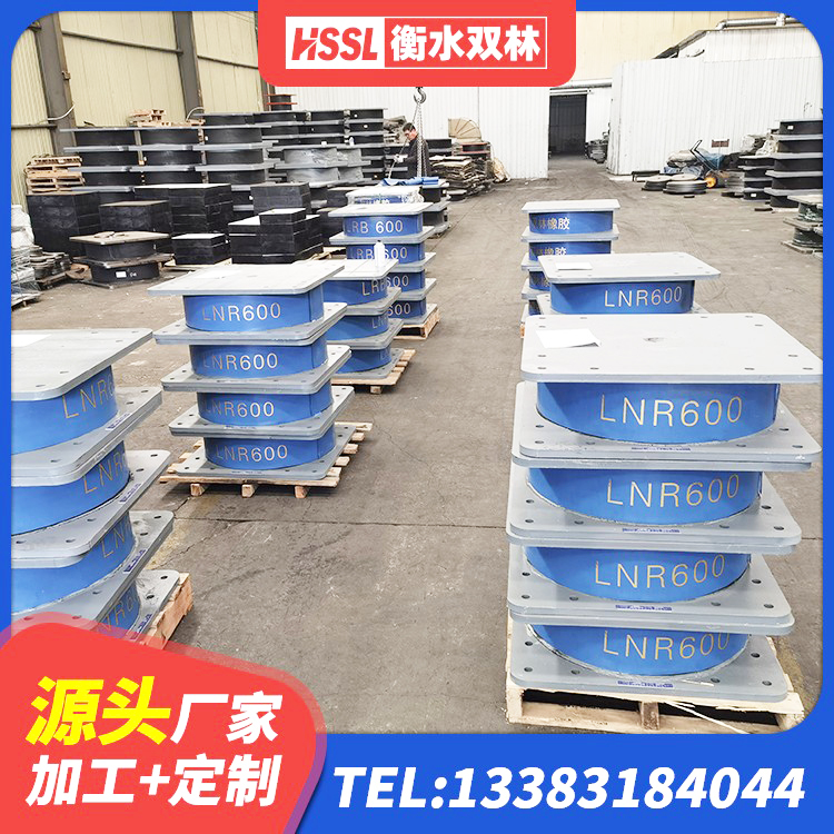 呼伦贝尔抗震支座-LNR700-II生产厂家 呼伦贝尔橡胶隔震支座LRB800厂家 呼伦贝尔钢结构支座厂家 呼伦贝尔LRB300铅芯支座厂家电话 - 第5张