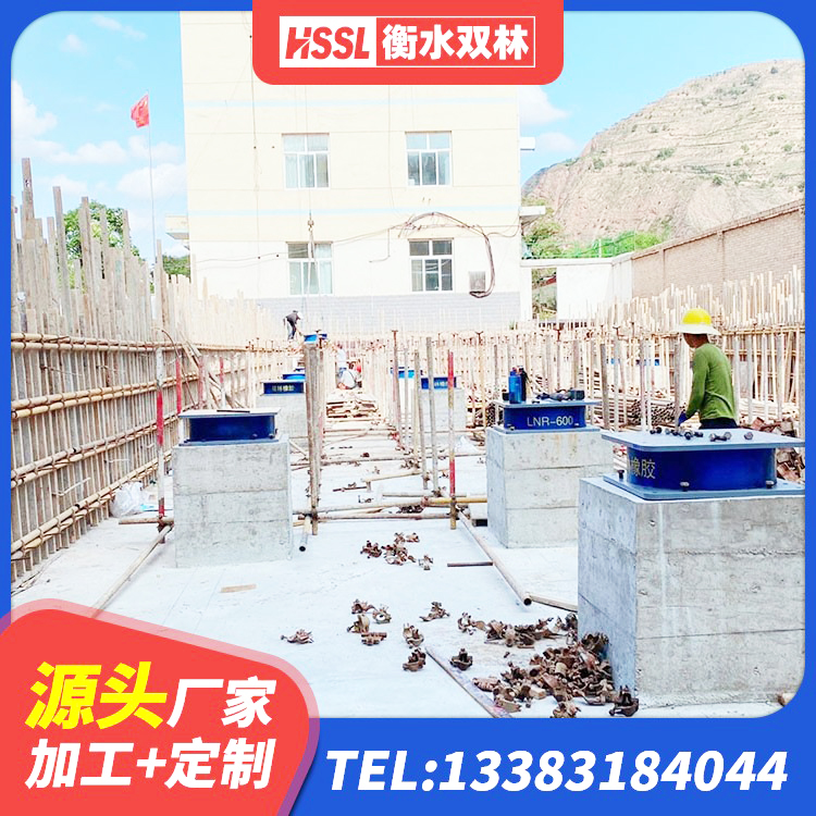 呼伦贝尔LNR800天然橡胶隔震支座什么价格 呼伦贝尔橡胶隔震支座厂源头工厂 呼伦贝尔高阻尼变刚度支座厂家 呼伦贝尔HDR600支座 - 第5张