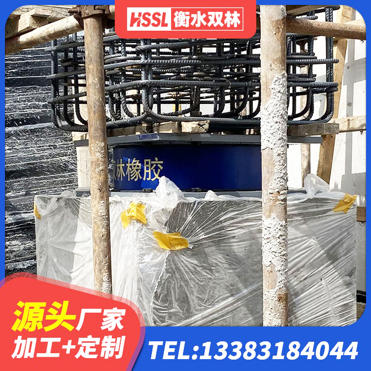 呼伦贝尔建筑高阻尼高阻尼隔震支座源头工厂 呼伦贝尔LNR(H)支座厂家 呼伦贝尔铅芯隔震支座哪家好 呼伦贝尔建筑橡胶隔震支座1型生产厂家 - 第8张