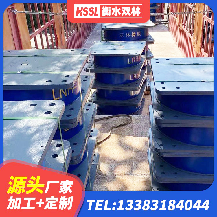 呼伦贝尔水平力隔震橡胶支座 呼伦贝尔LRB600隔震支座厂家 呼伦贝尔铅芯隔震支座LRB900源头工厂 呼伦贝尔隔震支座LRB600价格 - 第6张