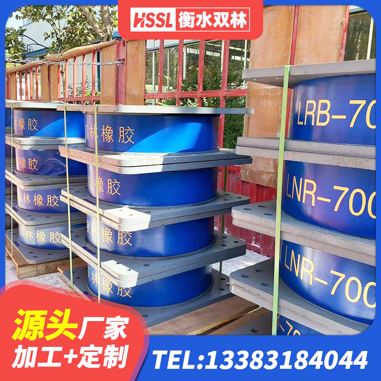 呼伦贝尔隔震抗震支座厂家 呼伦贝尔LNR1500天然橡胶隔震支座什么价格 呼伦贝尔组合隔震支座生产厂家 呼伦贝尔铅芯隔震支座(LRB)什么价格 - 第4张
