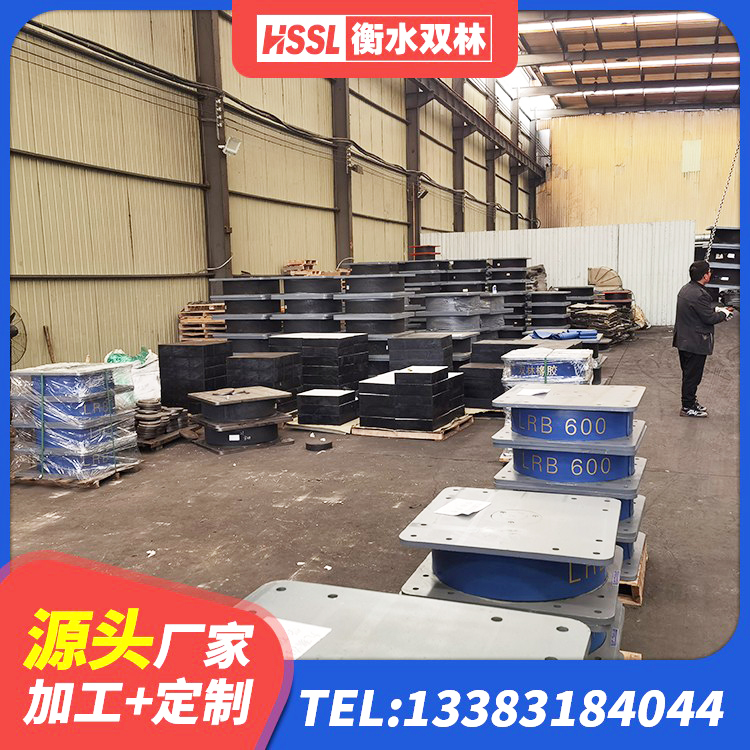 呼伦贝尔建筑橡胶隔震支座LRB700生产厂家 呼伦贝尔建筑建筑隔震支座生产厂家 呼伦贝尔铅芯隔震隔震支座源头工厂 呼伦贝尔建筑橡胶隔震支座减震源头工厂 - 第5张