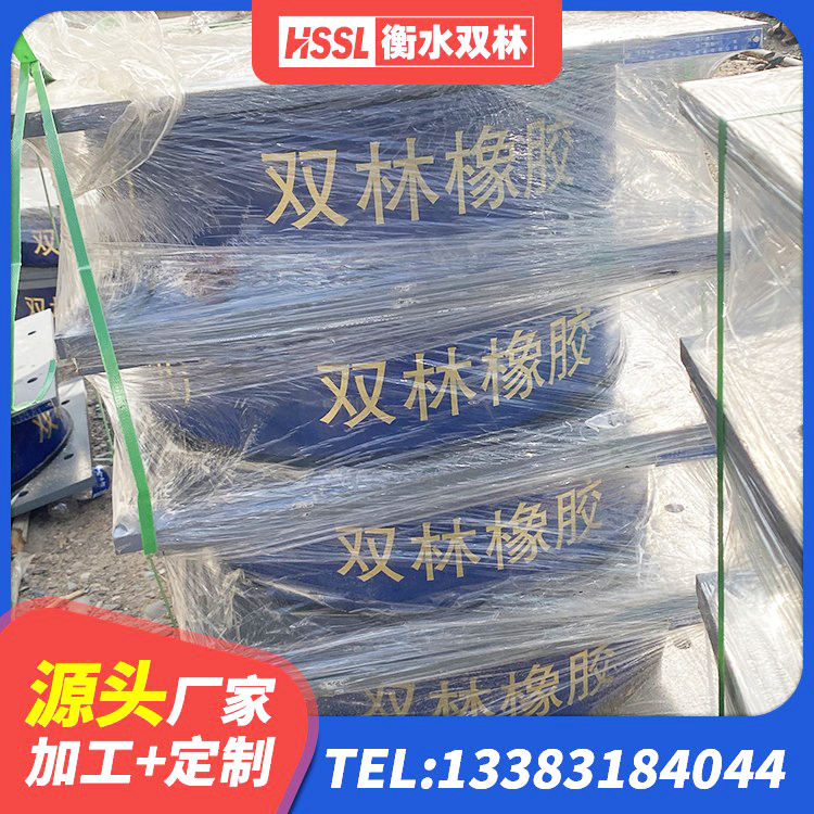 呼伦贝尔隔震抗震支座厂家 呼伦贝尔LNR1500天然橡胶隔震支座什么价格 呼伦贝尔组合隔震支座生产厂家 呼伦贝尔铅芯隔震支座(LRB)什么价格 - 第7张