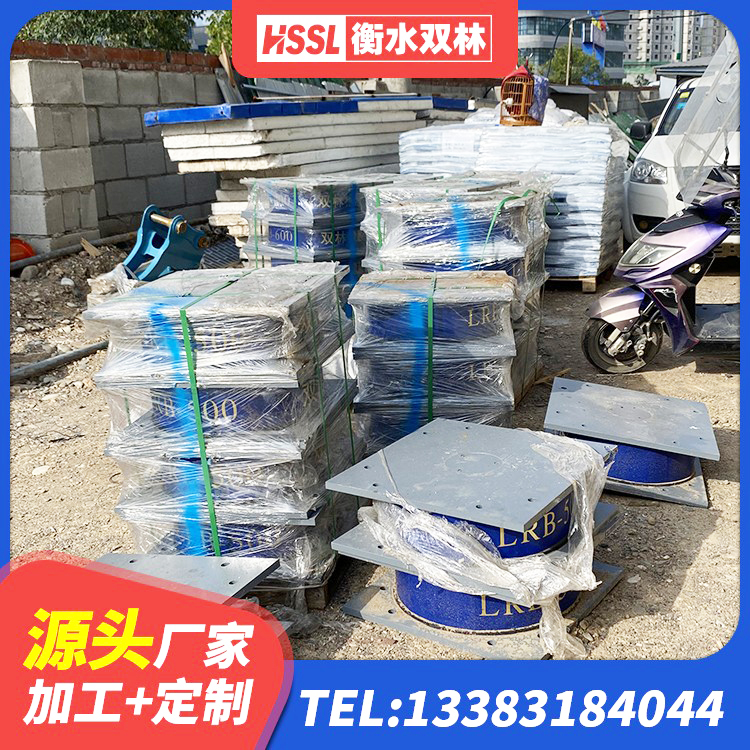 呼伦贝尔LRB1200隔震支座厂家 呼伦贝尔LNR橡胶隔震支座1000 呼伦贝尔圆形橡胶隔震支座厂家电话 呼伦贝尔高阻尼比隔震支座生产厂家 - 第7张
